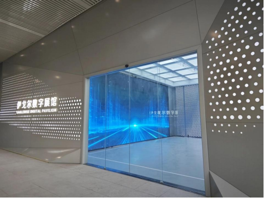 【厂庆献礼】s36沙龙会数字展馆成功启用