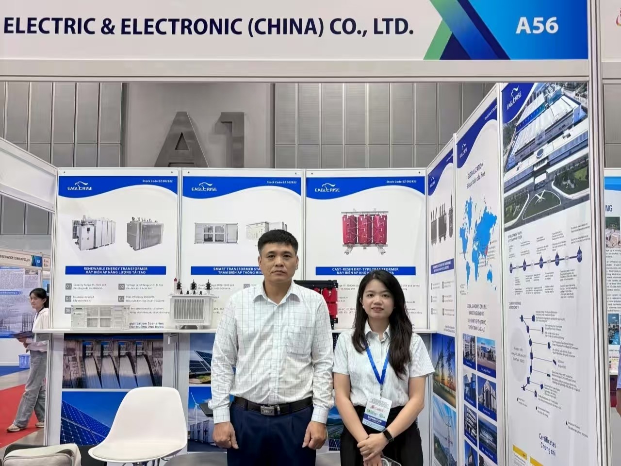 s36沙龙会参加越南电力展