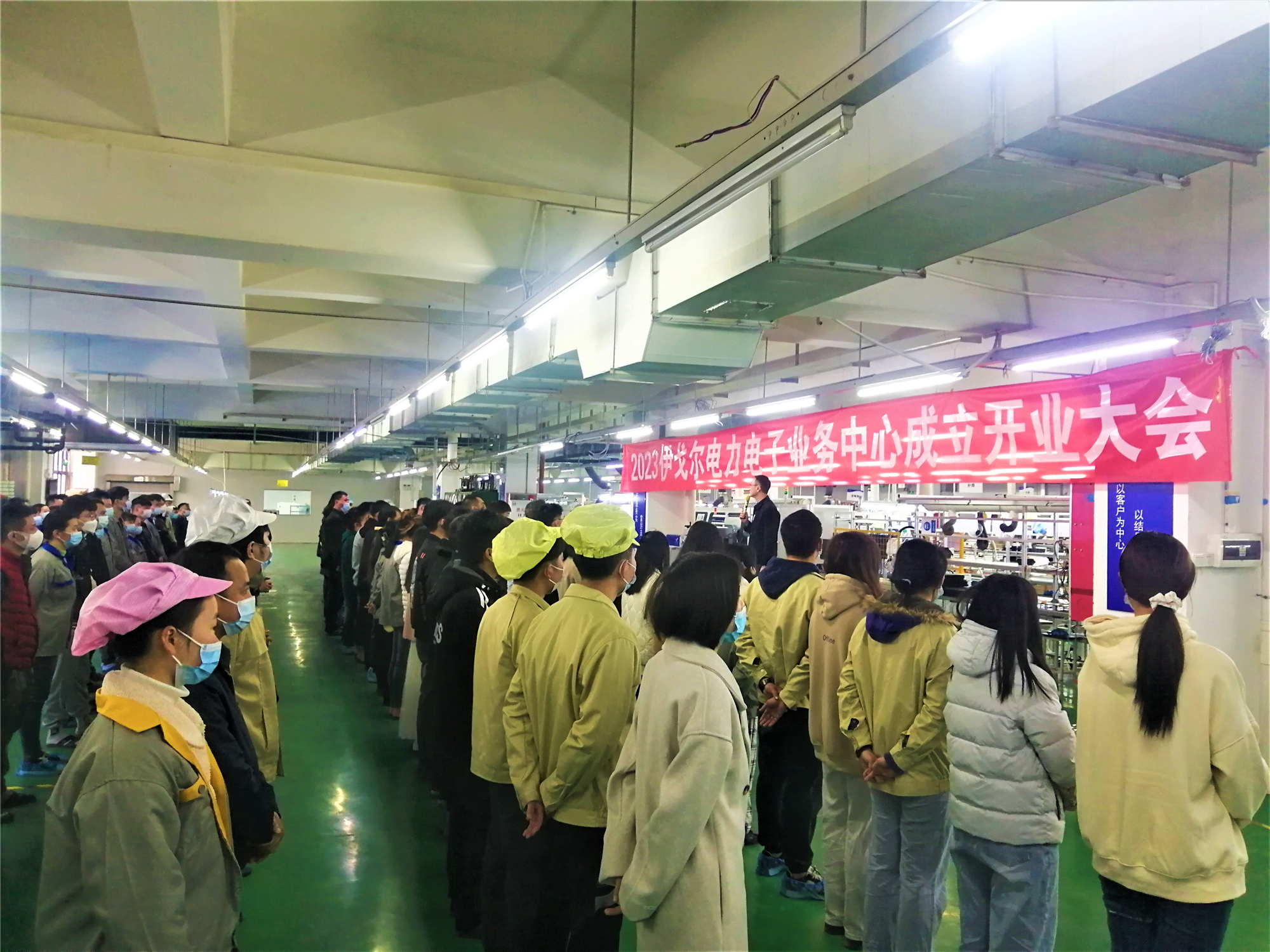 祝贺s36沙龙会电力电子业务中心成立开业