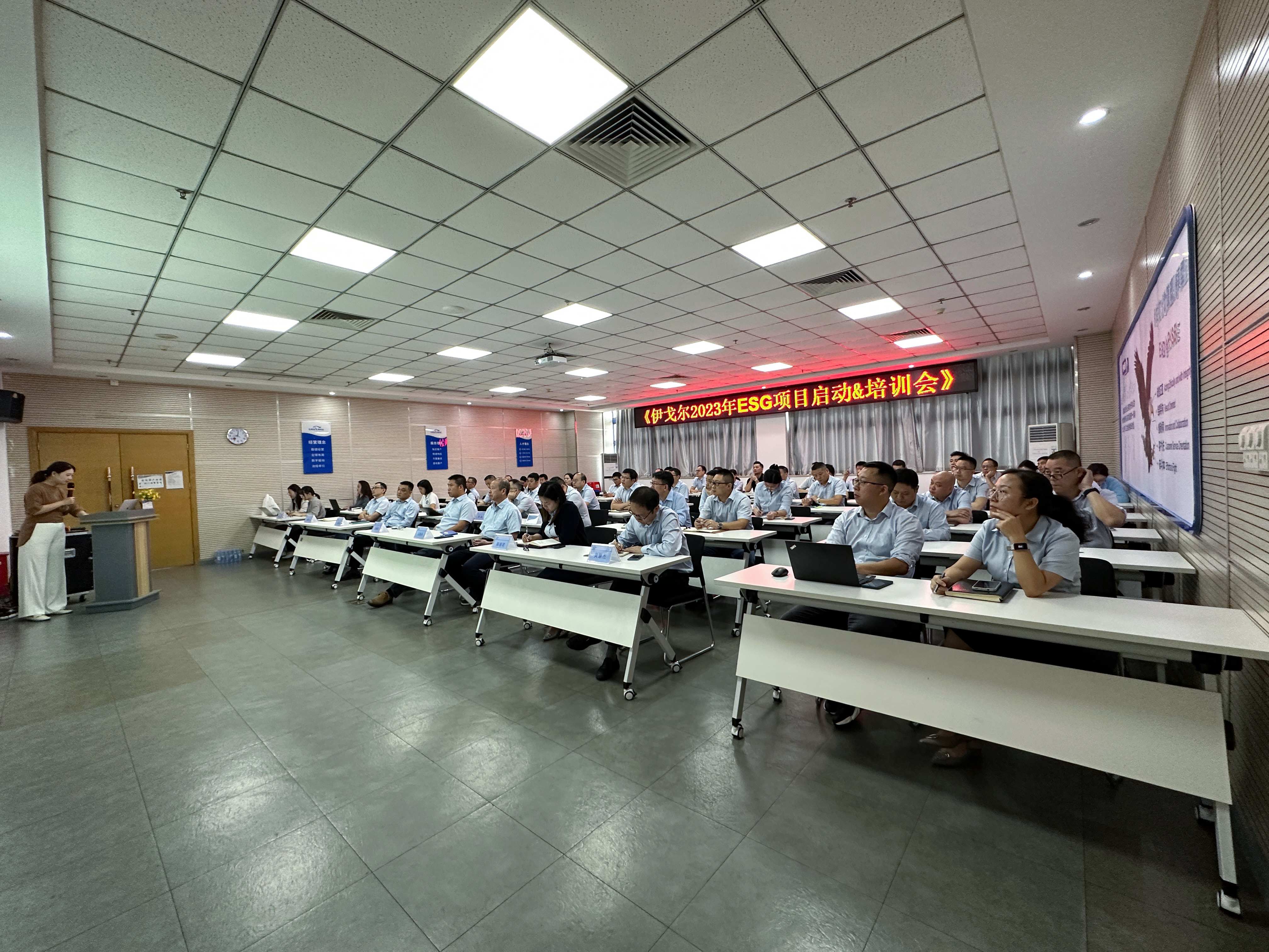 s36沙龙会2023年ESG项目启动会